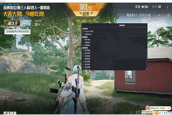 CF辅助防封模块透视自瞄效果